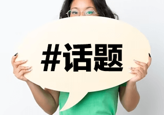 網站設計要注意事項
