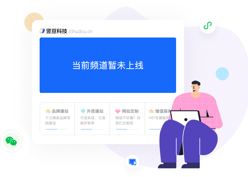 增值服務(wù)