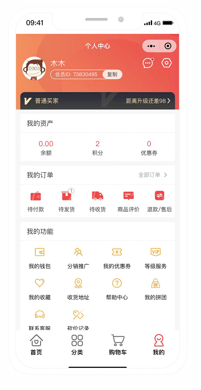 紅櫻校服小程序